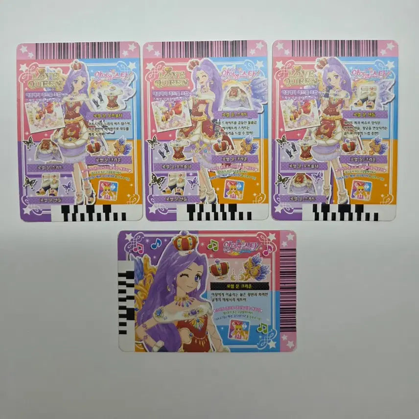 [BUNJANG] Aikatsu! 1st Series Premium Royal Moon (Luna) Card / 아이엠스타 카드 1기 프레 로열문 (루나)