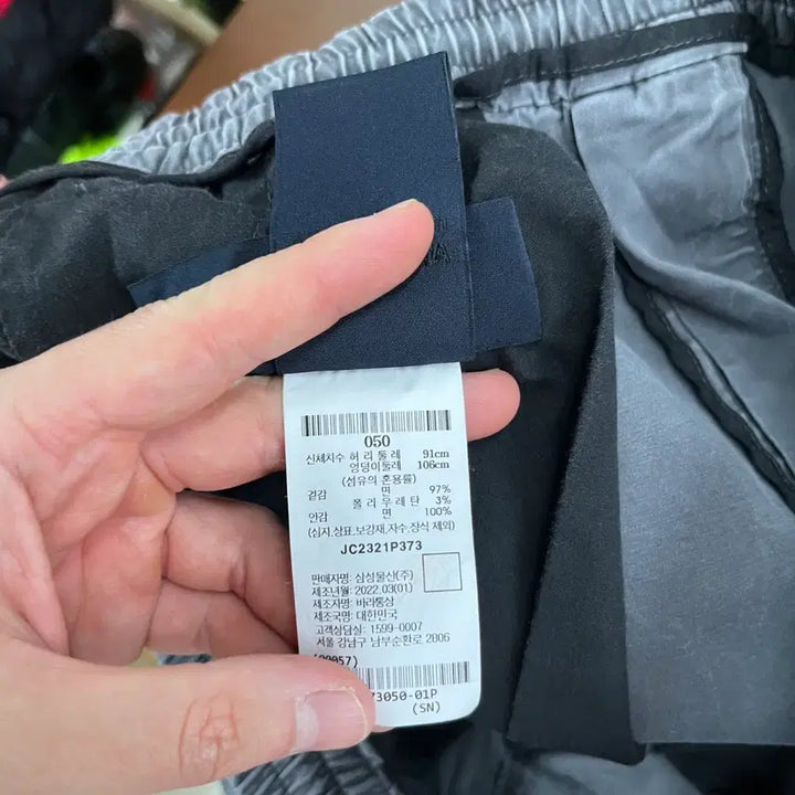 [BUNJANG] Juun.J Cargo Jogger Pants 50 / 준지 조거 카고 팬츠 50
