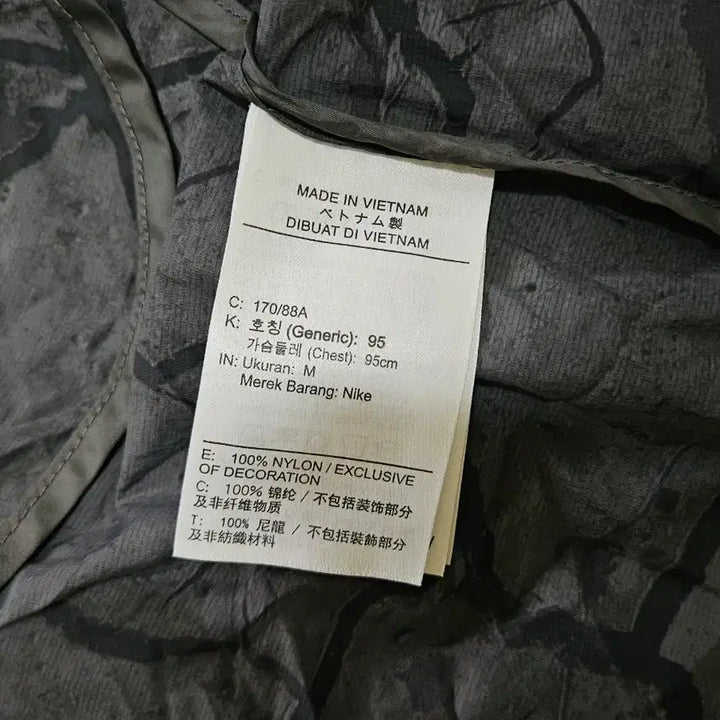 [BUNJANG] Nike Trail Hooded Windbreaker Jacket Black Pattern 95 / 나이키 트레일 후드 바람막이 블랙 패턴 95사이즈