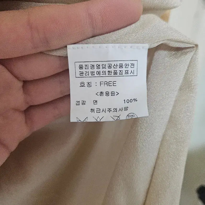 [BUNJANG] 반팔 롱 원피스 / 반팔 롱 원피스