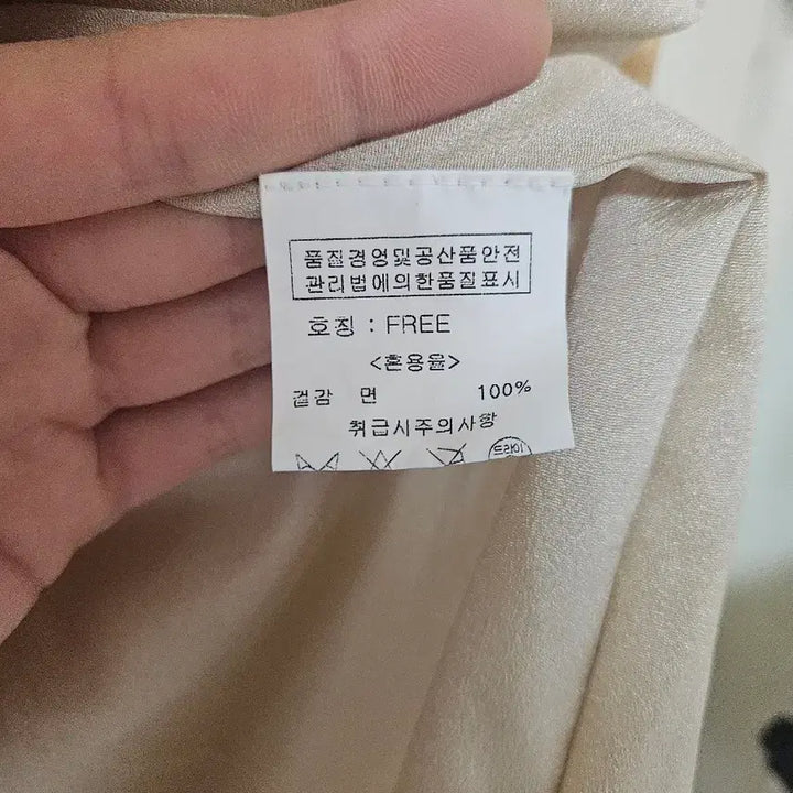 [BUNJANG] 반팔 롱 원피스 / 반팔 롱 원피스