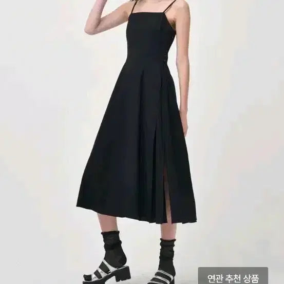 [BUNJANG] Emon Button Detail Slip Dress S / 한섬 ETMON 슬립라인 버튼디테일 원피스 S
