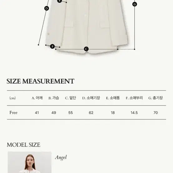 [BUNJANG] Le Meme Tweed Heritage Jacket - Cream / 새상품 ) 르메메 오드 트위드 헤리티지자켓 크림/ 이번주 안팔리면 내려용