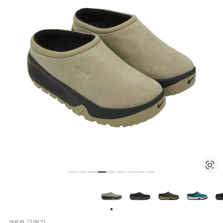 [BUNJANG] Nike ACG Lupus Limestone 260 / 나이키 ACG 루퍼스 라임스톤 260
