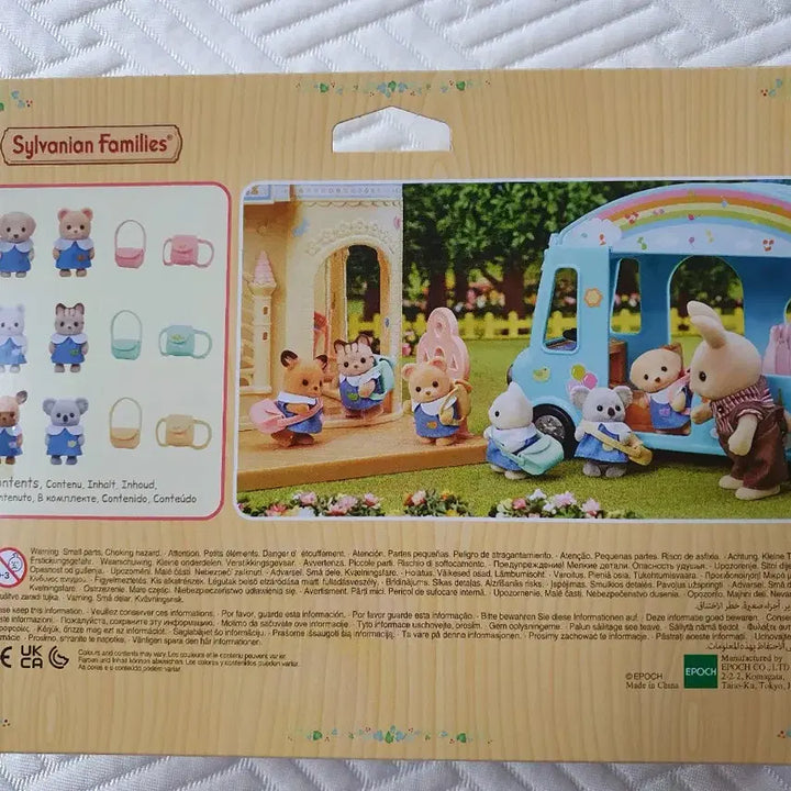 [BUNJANG] Sylvanian Families Kindergarten Friends Bundle Set / 실바니안 유치원 친구들 미개봉 일괄