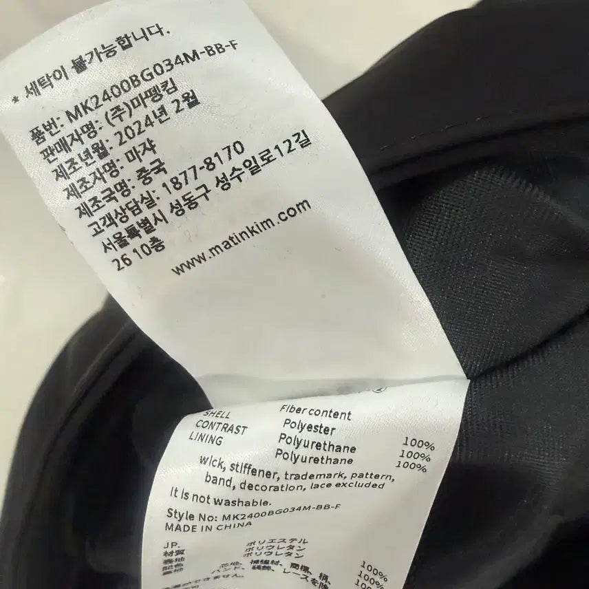 [SOLD OUT] 마뗑킴 블랙 미니 숄더백