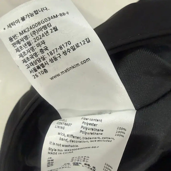 [SOLD OUT] 마뗑킴 블랙 미니 숄더백
