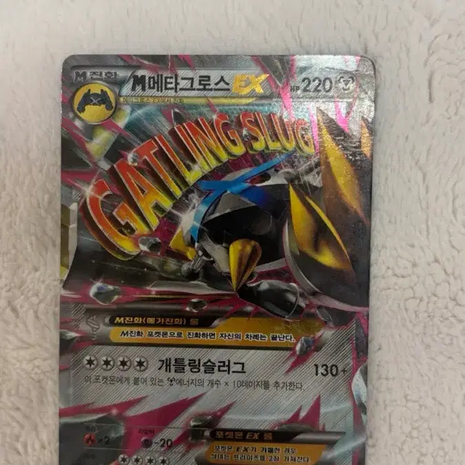 [BUNJANG] Pokemon Shiny Metagross &amp; Mega Lucario Card Bundle Set / 포켓몬 카드 이로치 메타그로스 메가 루카리오