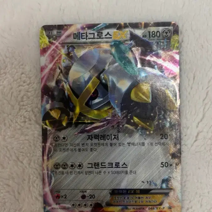 [BUNJANG] Pokemon Shiny Metagross &amp; Mega Lucario Card Bundle Set / 포켓몬 카드 이로치 메타그로스 메가 루카리오