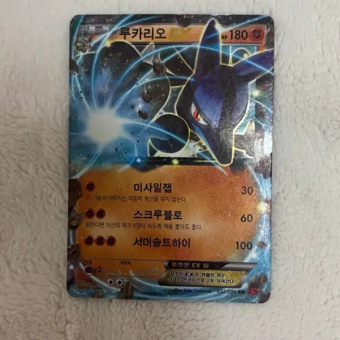 [BUNJANG] Pokemon Shiny Metagross &amp; Mega Lucario Card Bundle Set / 포켓몬 카드 이로치 메타그로스 메가 루카리오