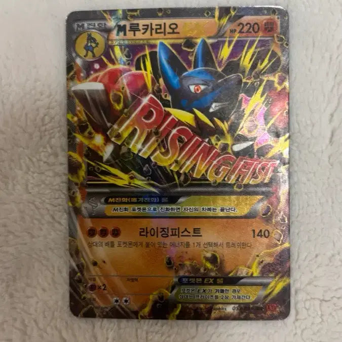 [BUNJANG] Pokemon Shiny Metagross &amp; Mega Lucario Card Bundle Set / 포켓몬 카드 이로치 메타그로스 메가 루카리오
