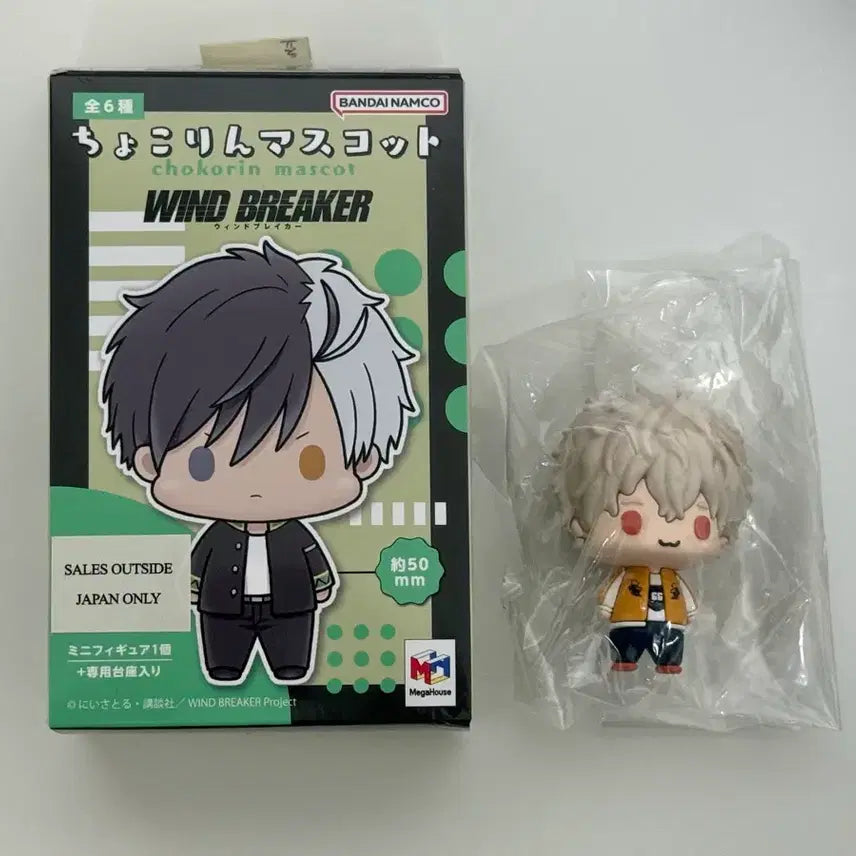 [BUNJANG] Winbre Choji Chocoring Photocard Holder / 윈브레 쵸지 쵸코링 초코링