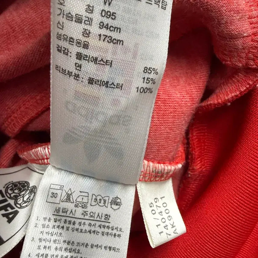 [BUNJANG] Adidas England Track Top Red / 여성 90 / 아디다스 잉글랜드 져지 트랙탑 레드