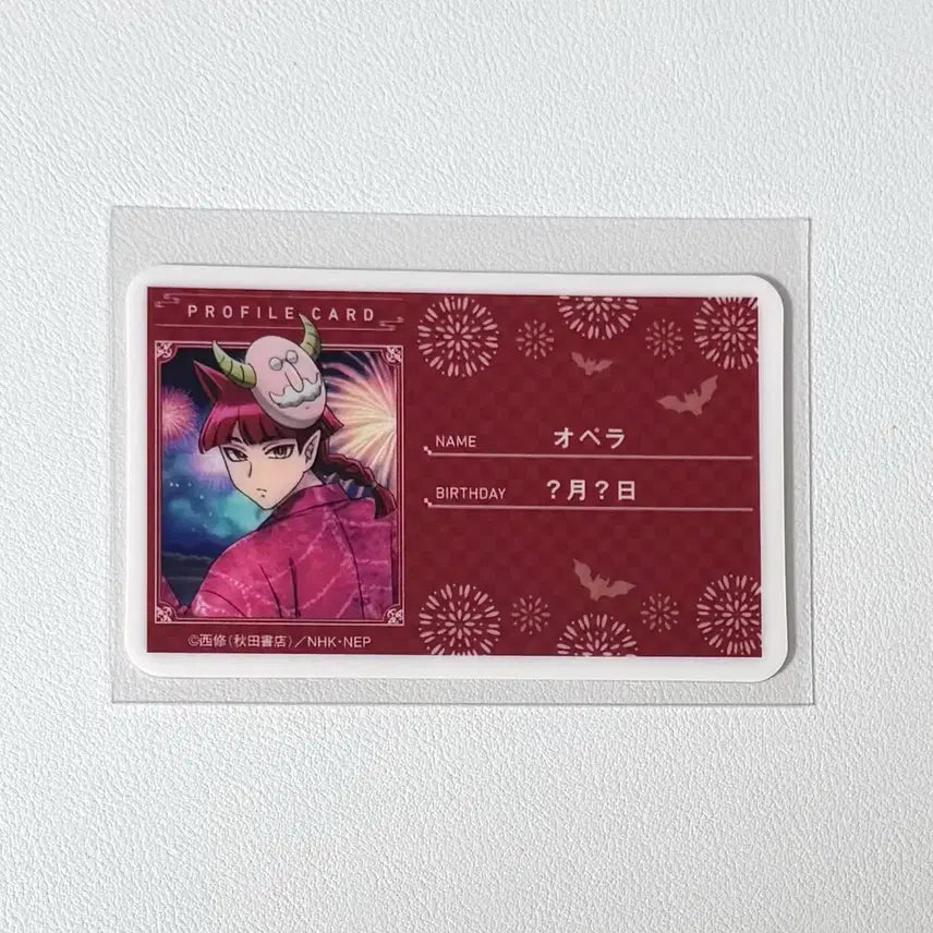 [SOLD OUT] 악입문 악마에 입문했습니다 이루마군 오페라 [판매/교환]