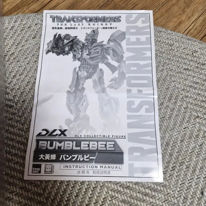 [SOLD OUT] 쓰리제로 threezero DLX 범블비 피규어 라스트나이트(최후의기사)