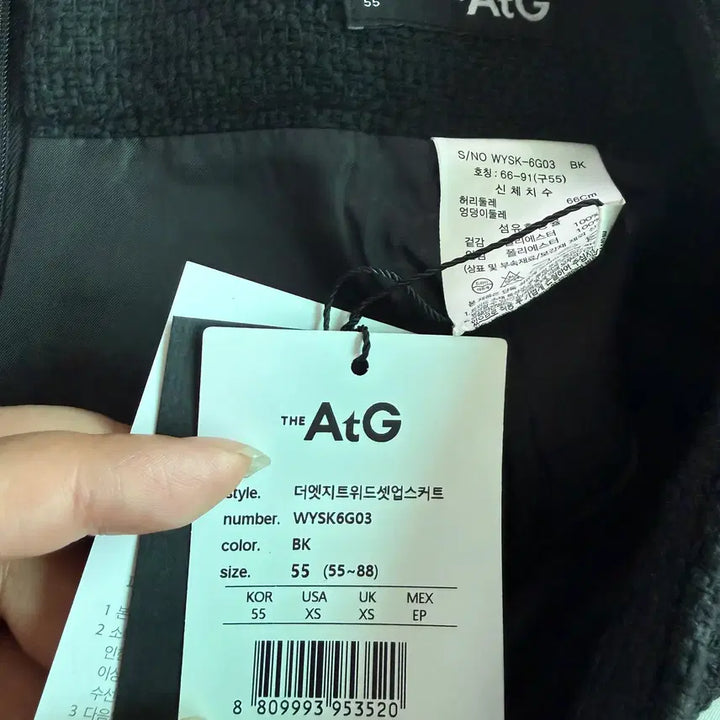 [BUNJANG] A+G The Edge Tweed Skirt / (P26) (새상품) the A+G 더 엣지 트위드 스커트