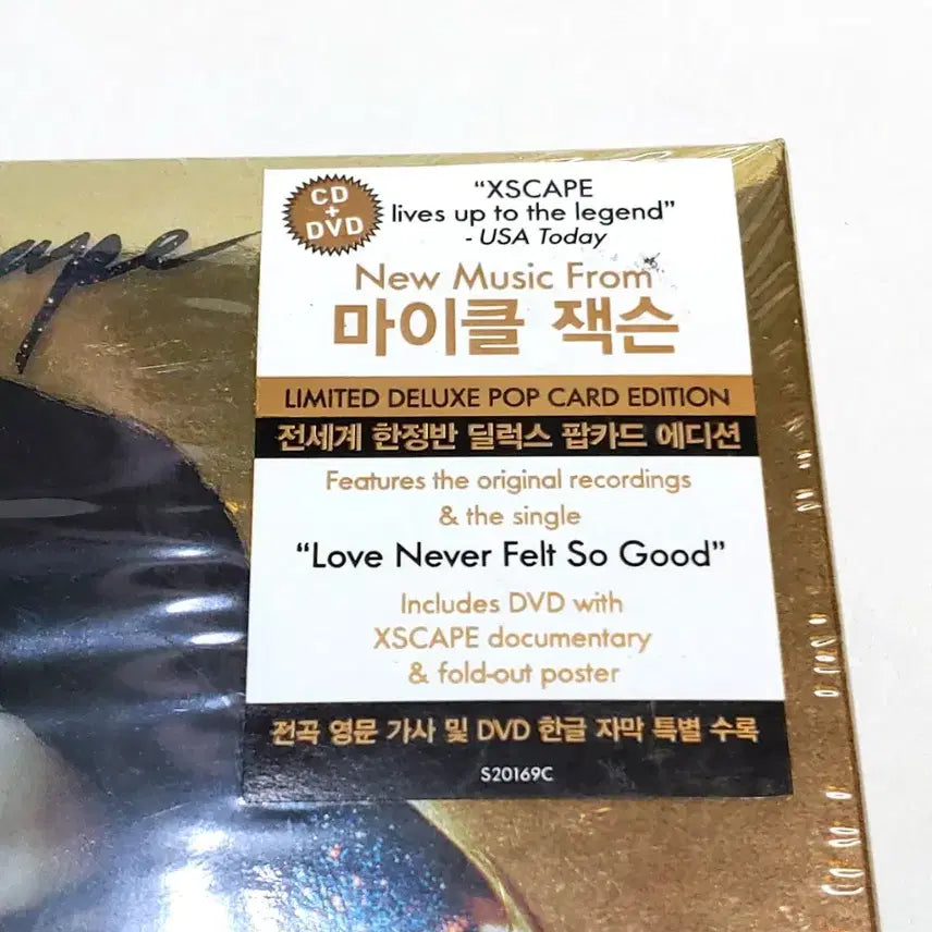 [BUNJANG] Michael Jackson Xscape Deluxe CD+DVD Limited Edition / 마이클 잭슨 Xscape 딜럭스 CD+DVD 팝카드 한정판 (미개봉)