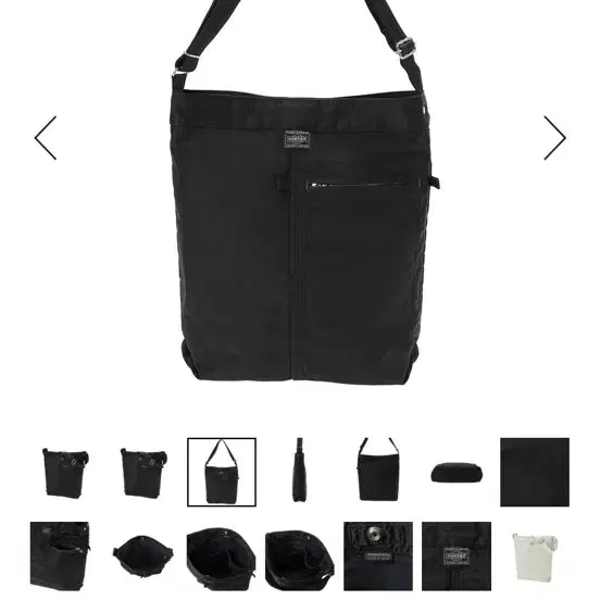 [BUNJANG] Porter Yoshida Mile Shoulder Bag / 요시다 포터 마일 숄더백