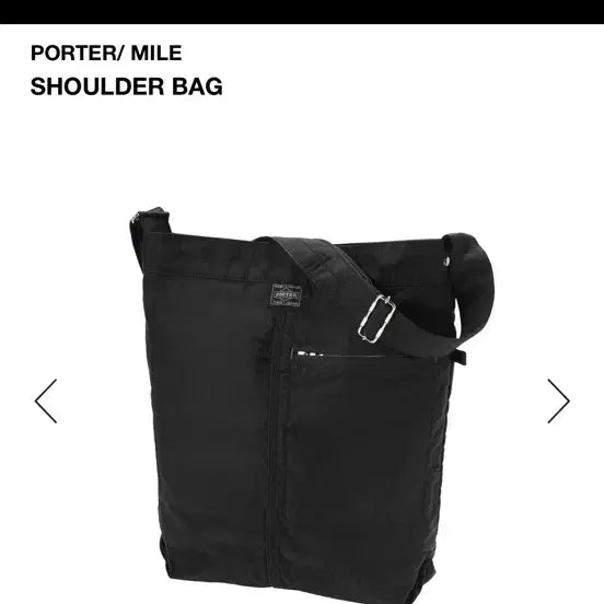 [BUNJANG] Porter Yoshida Mile Shoulder Bag / 요시다 포터 마일 숄더백