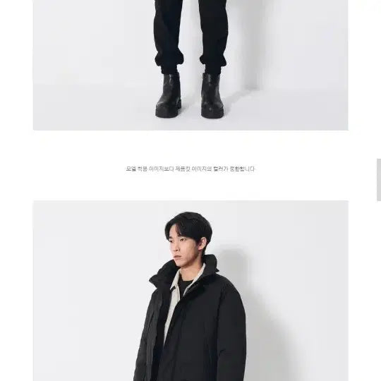 [BUNJANG] 8seconds Oversized Monster Padding Parka / 에잇세컨즈 , 오버핏 몬스터 패딩