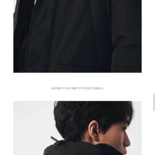 [BUNJANG] 8seconds Oversized Monster Padding Parka / 에잇세컨즈 , 오버핏 몬스터 패딩