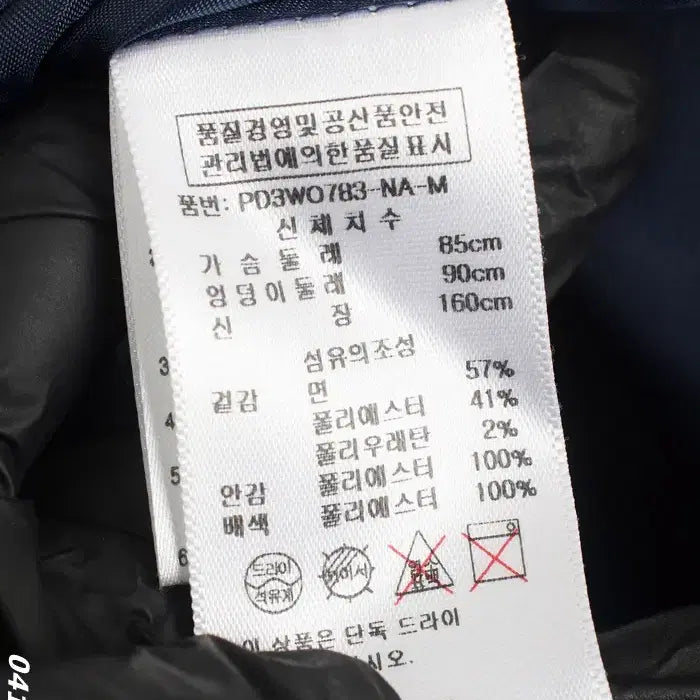 [SOLD OUT] 여성M/ 플라스틱아일랜드 배색 정장 원피스NV 하객룩 36-9