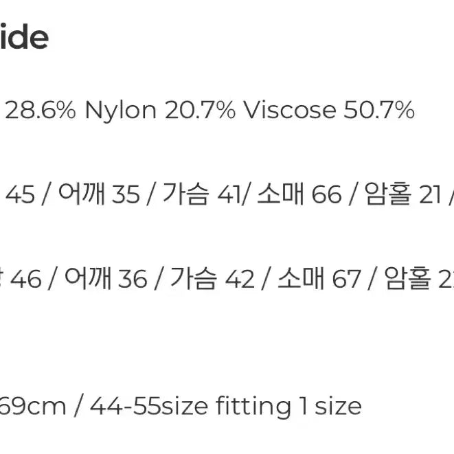 [BUNJANG] Pale Jade Fitted Rayon Knit Top / (새상품) 페일제이드 피티드 레이온 니트 블랙