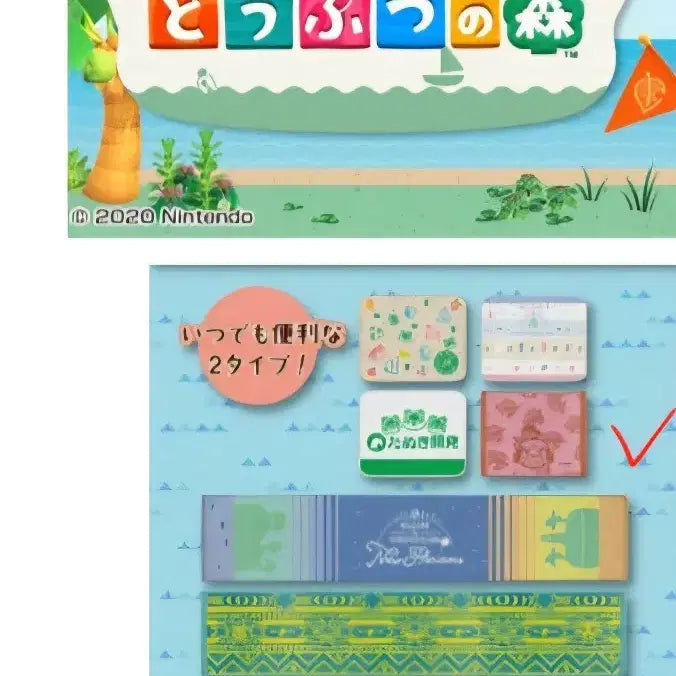 [BUNJANG] Animal Crossing Isabelle Digital Table Clock Set / 제일복권 동물의 숲 이사벨 디지털 탁상시계 라스트원상 g상 수건
