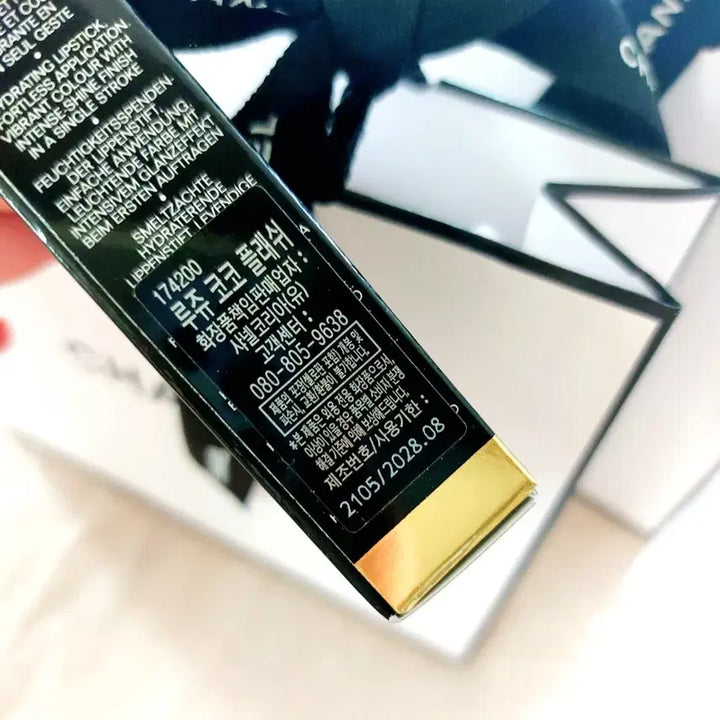 [BUNJANG] Chanel Rouge Coco Flash 284 Baby Blue Lipstick (Limited Edition) / 한정판)선물포장)샤넬 루쥬 코코 플래쉬 284 베이비블루 립스틱