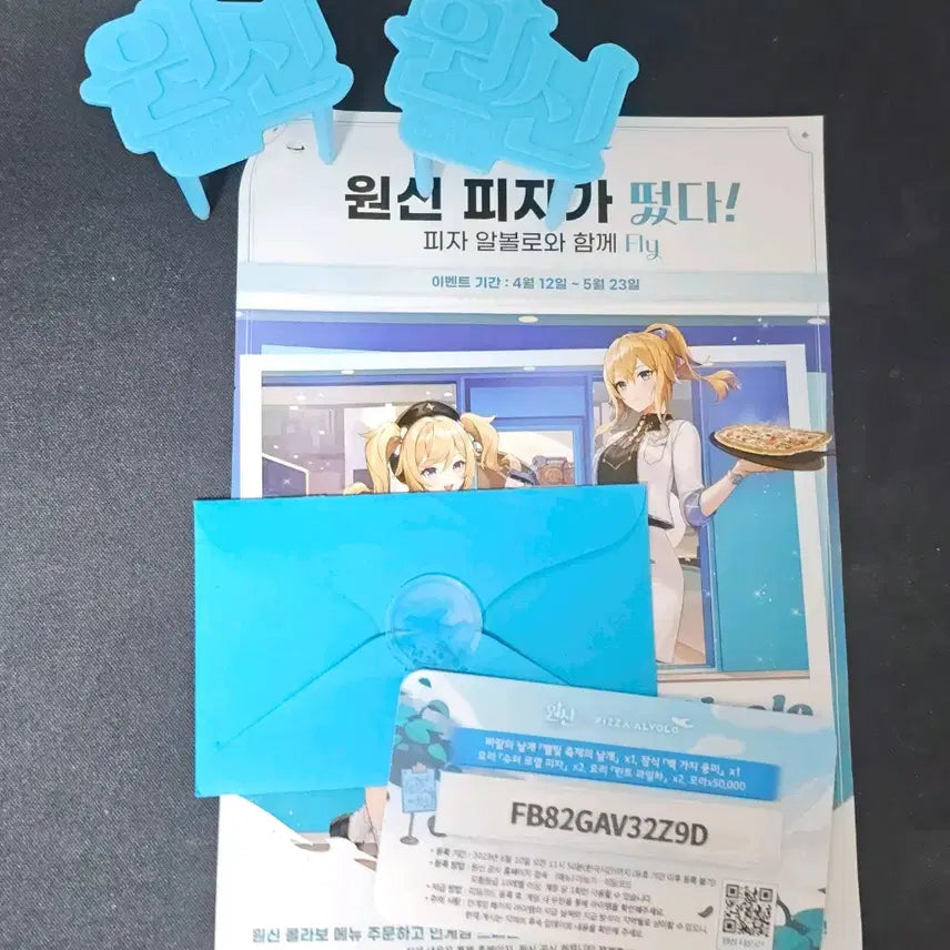 [BUNJANG] Alvolo Redeem Photocard / 알볼로 리딤포카(리딤사용됨)
