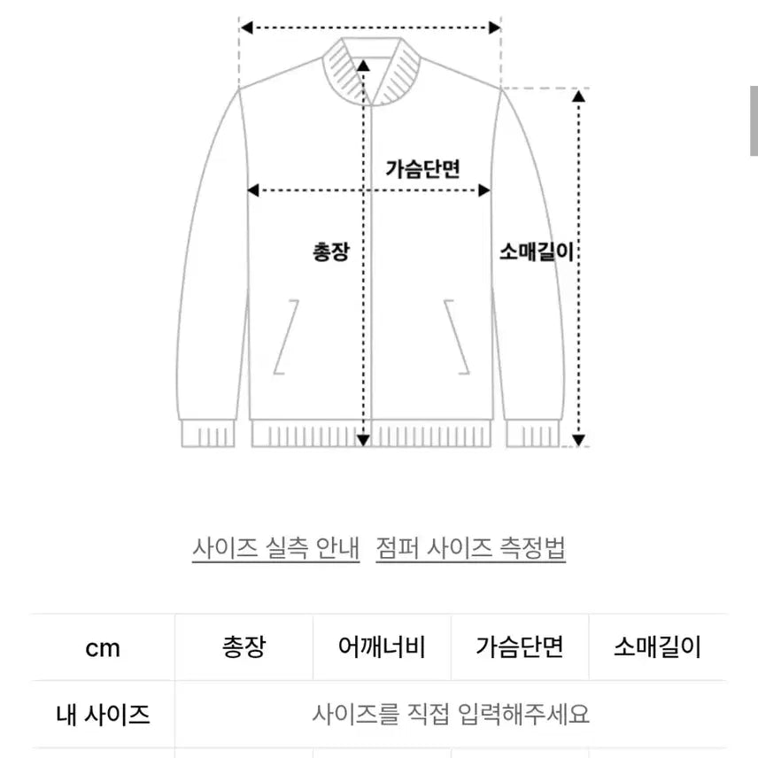 [BUNJANG] Lady Volume Vegan Leather Jacket / 레이디볼륨 비건레더 자켓