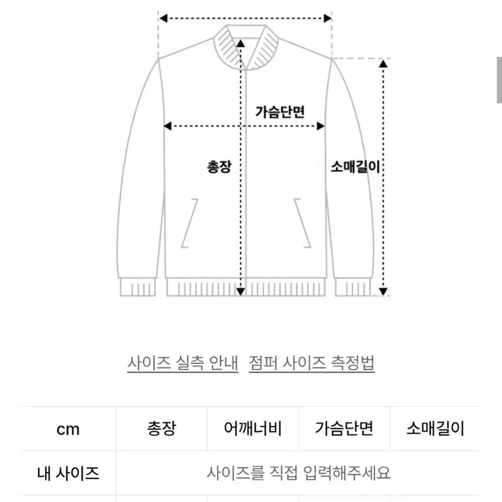 [BUNJANG] Lady Volume Vegan Leather Jacket / 레이디볼륨 비건레더 자켓