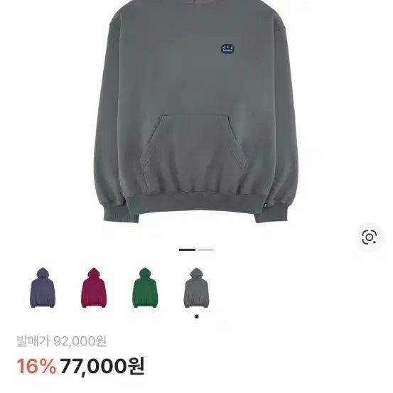 [BUNJANG] IAPP Studio Patch Hoodie Grey M / 판매)아이앱스튜디오 패치 후디 그레이 M 새상품