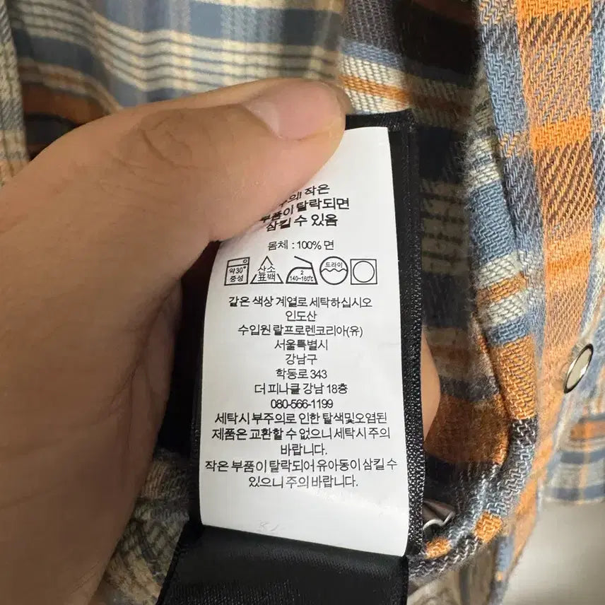 [BUNJANG] RRL Plaid Twill Western Shirt / RRL 더블알엘 플래드 트윌 웨스턴 셔츠