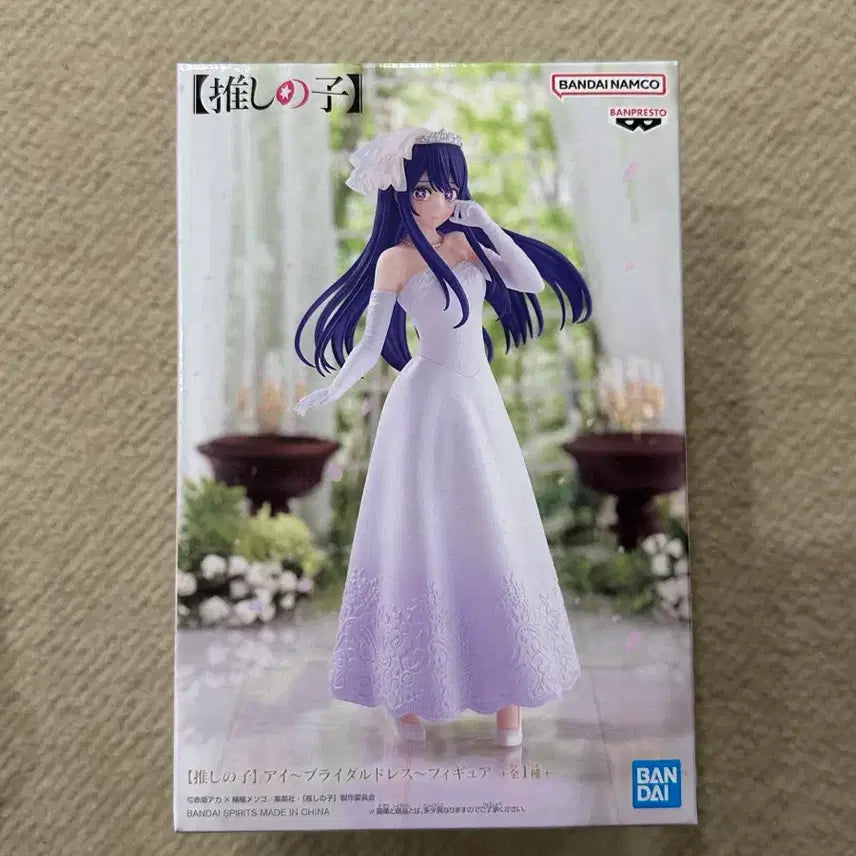 [BUNJANG] Oshi no Ko Ai Wedding Dress Figure / 최애의 아이 아이 웨딩 드레스 피규어 [새상품]