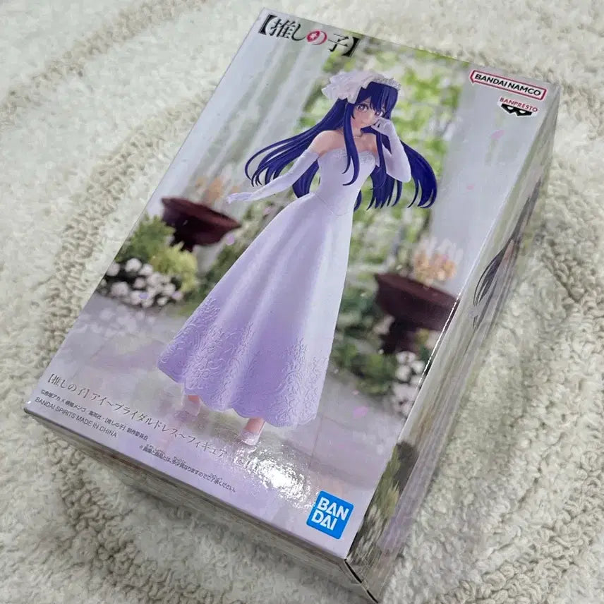 [BUNJANG] Oshi no Ko Ai Wedding Dress Figure / 최애의 아이 아이 웨딩 드레스 피규어 [새상품]