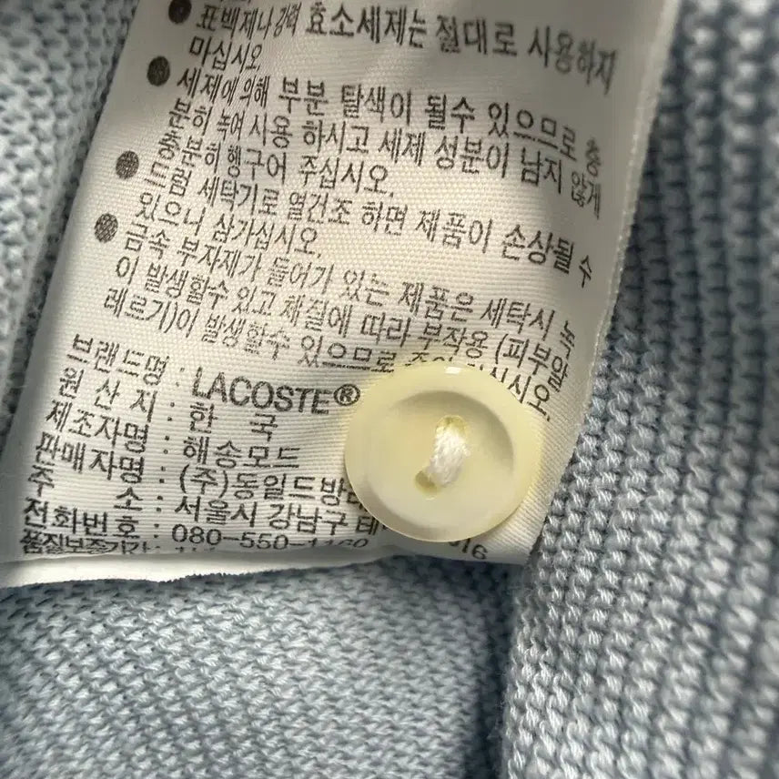 [BUNJANG] Lacoste Knit Polo Shirt / 남성 95-100 / 라코스테 니트 반팔 카라티셔츠