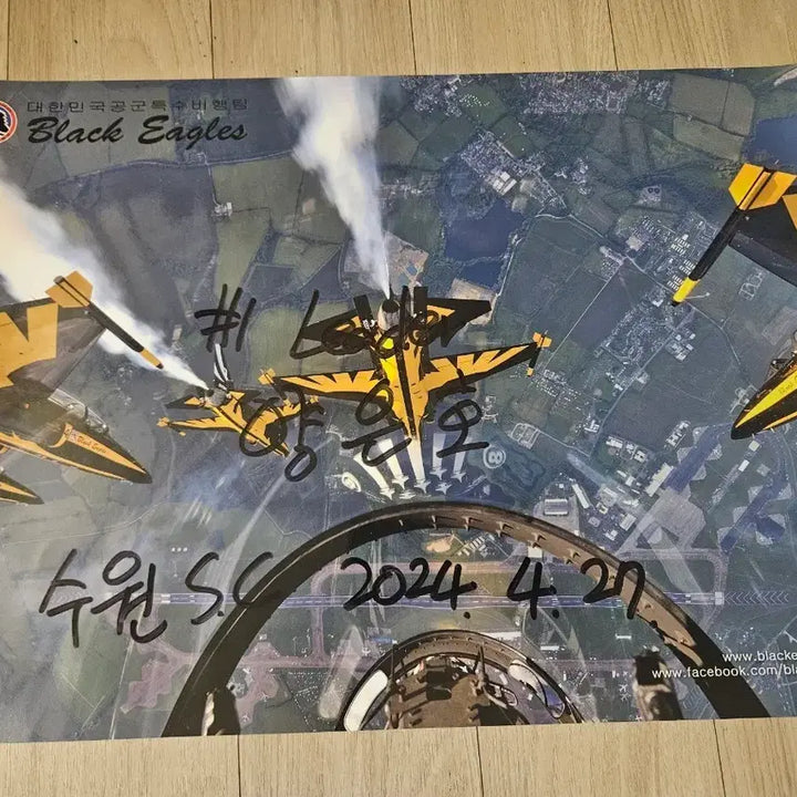 [BUNJANG] Black Eagles Pilot Autographed Poster / 블랙이글스 친필 사인 포스터 전투기 조종사