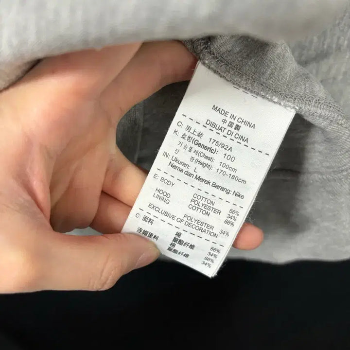 [BUNJANG] Nike Tech Pack Hoodie (Stained) / 나이키 테크팩 후드집업 (얼룩)