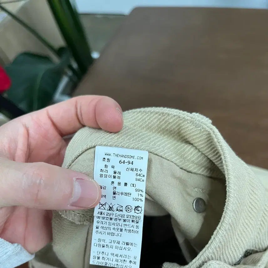 [BUNJANG] The Cashmere Cotton Pants 64 / 더캐시미어 코튼 팬츠 64