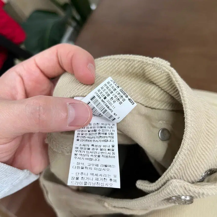 [BUNJANG] The Cashmere Cotton Pants 64 / 더캐시미어 코튼 팬츠 64