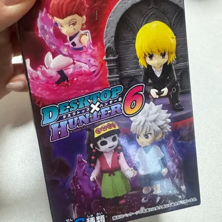 [BUNJANG] Hunter x Hunter Hisoka Desktop Figure Vol. 6 / 헌헌 히소카 데스크탑 6탄