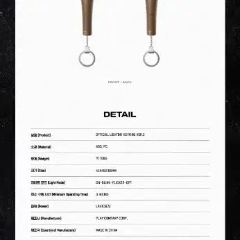 [SOLD OUT] 라이티니 키링 ver.2