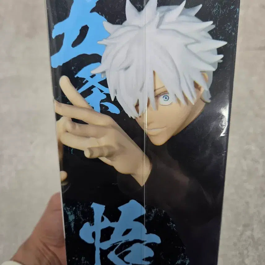 [BUNJANG] Banpresto Jujutsu Kaisen Gojo Satoru Figure / 미개봉 반프레스토 주술회전 회옥옥절 버전 고죠 사토루 피규어