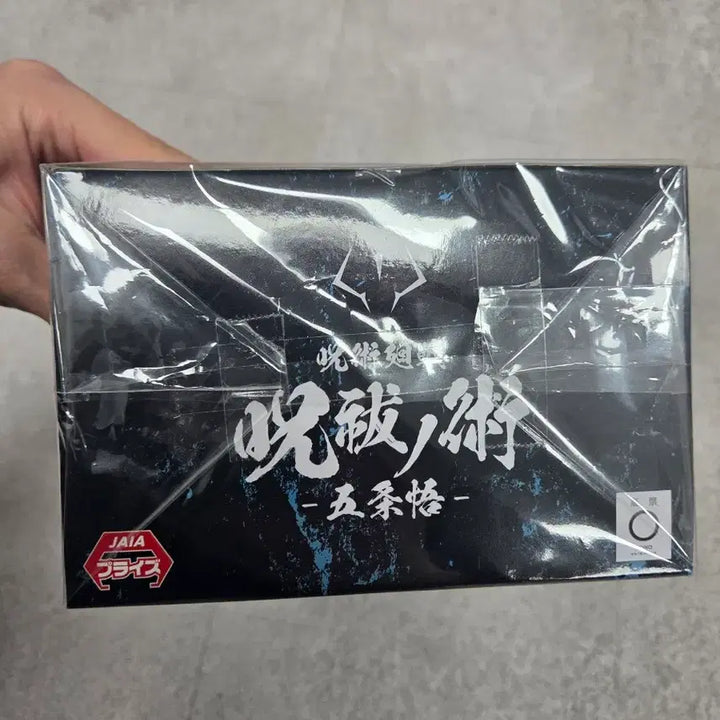 [BUNJANG] Banpresto Jujutsu Kaisen Gojo Satoru Figure / 미개봉 반프레스토 주술회전 회옥옥절 버전 고죠 사토루 피규어