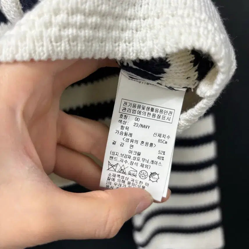 [SOLD OUT] 온앤온 단가라 니트 가디건
