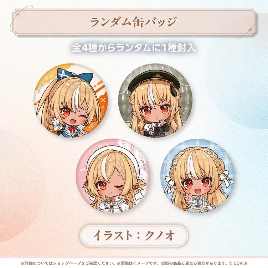 [BUNJANG] Hololive Shiranui Flare 2025 New Outfit Commemorative Goods / 시라누이 후레아 2025 신의상 기념 굿즈 수량한정판 미개봉 판매합니다