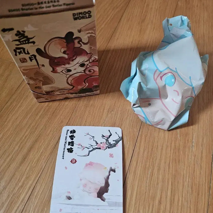 [BUNJANG] Popmart DIMOO A Cup of Tea Series Blind Box Figure / 팝마트 디무 차 한잔의 여유 시리즈