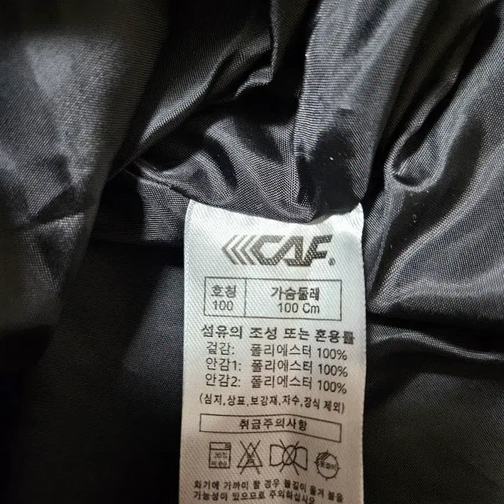[BUNJANG] CAF Black Hooded Windbreaker Jacket Size 100 / CAF 블랙 후드 바람막이 자켓 새상품 100