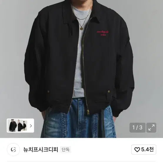 [BUNJANG] New Chief Chic DPF Work Jacket / 뉴치프시크디피 워크 자켓